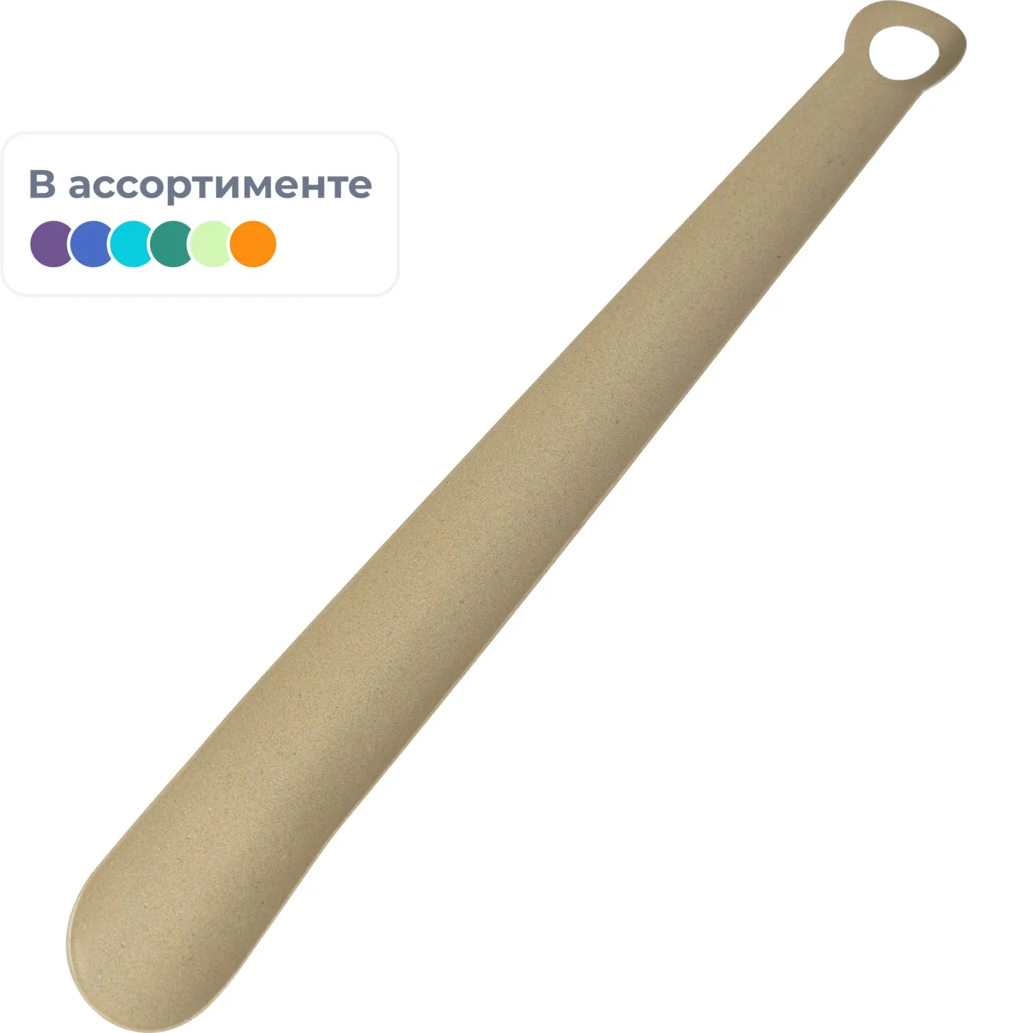 Ложка для обуви металлическая Solomon, цвет микс,40см 975-083