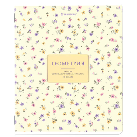 Тетрадь предметная "BLOSSOM" 48 л., рельефное тиснение, ГЕОМЕТРИЯ, клетка, подсказки, BRAUBERG, 405595