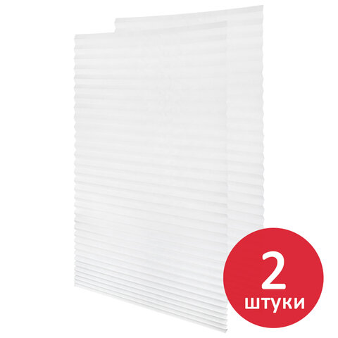 Жалюзи-плиссе, штора тканевая самоклеящаяся КОМПЛЕКТ 2 шт., BRABIX, 90х180 см, "СТАНДАРТ+", 80 г/м2, цвет белый, 700009