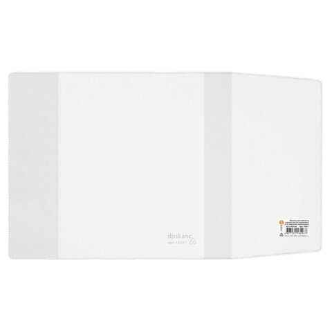 Обложка ПВХ со штрихкодом для учебников,ПЛОТНАЯ,120мкм, 227*455мм, универсальная, прозрачная, 1924.1, 1924,1