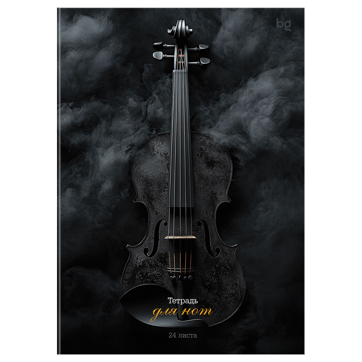 Тетрадь для нот 24л., А4, на скрепке BG "Антрацит", (вертик.)