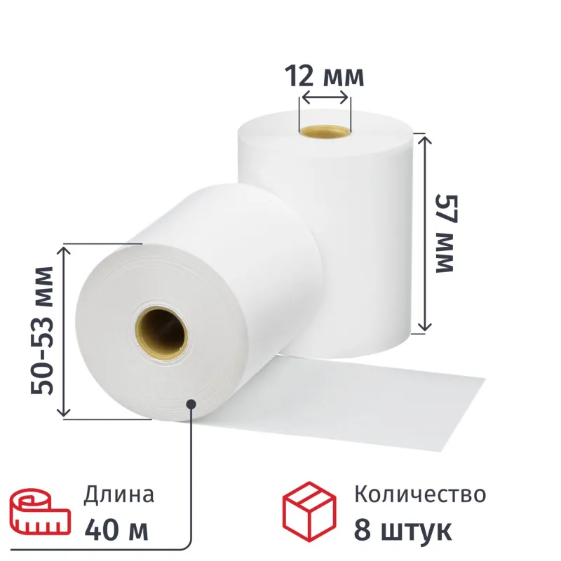 Ролики для касс 57 мм 40 м, вт. 12,  т/б 55 гр/м2, 8 шт/уп (спайка)(М)