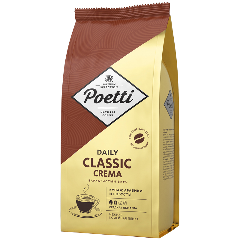 Кофе в зернах Poetti "Daily Classic Crema", вакуумный пакет, 1кг