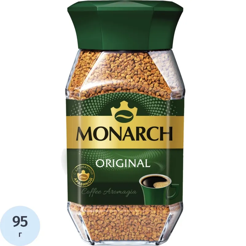 Кофе растворимый сублимированный Monarch Original, 95гр ст/б