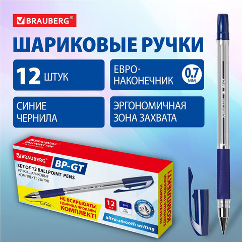 Ручка шариковая BRAUBERG "BP-GT", КОМПЛЕКТ 12 ШТУК, СИНЯЯ, стандартный узел 0,7 мм, линия письма 0,35 мм, 144005