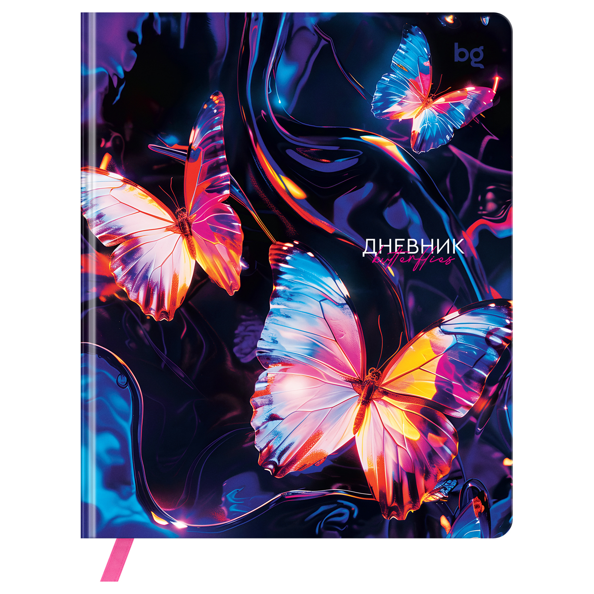 Дневник 1-11 кл. 48л. (ЛАЙТ) BG "Бабочки", иск. кожа, печать, ляссе