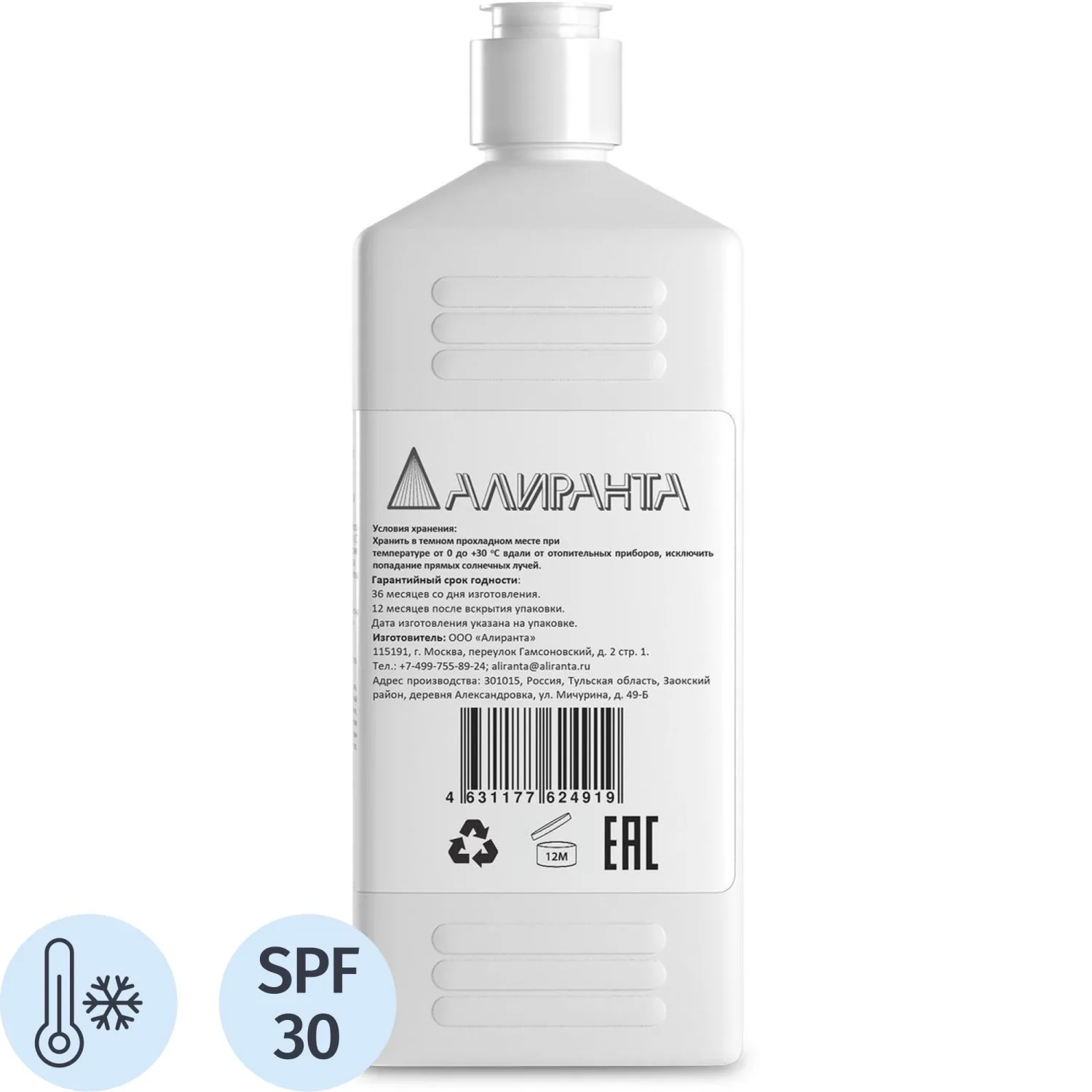 Крем защитный от небл. погод. условий:УФ, низ. темп. фл. 1000 мл АЛИРАНТА