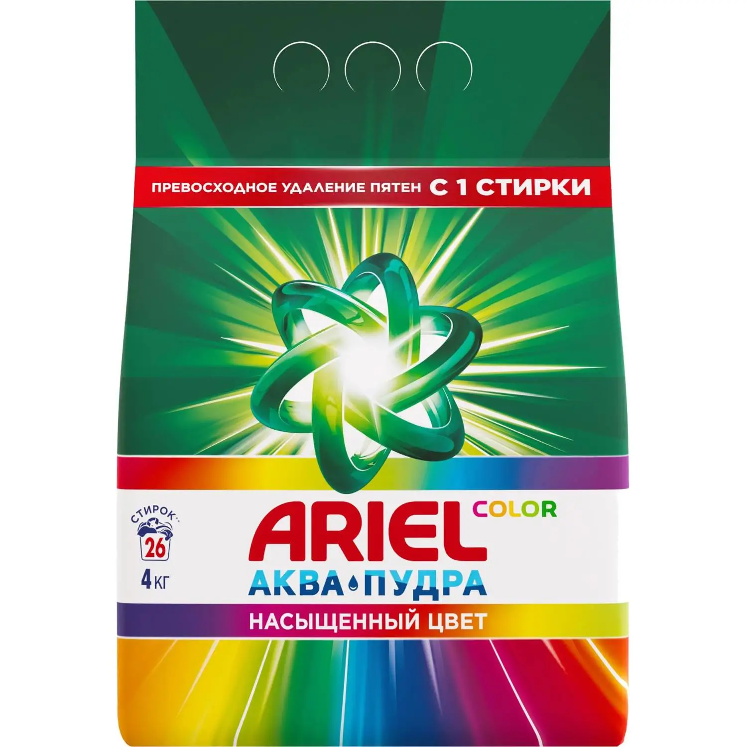 Порошок стиральный Ariel Color Автомат 26 стирок 4кг