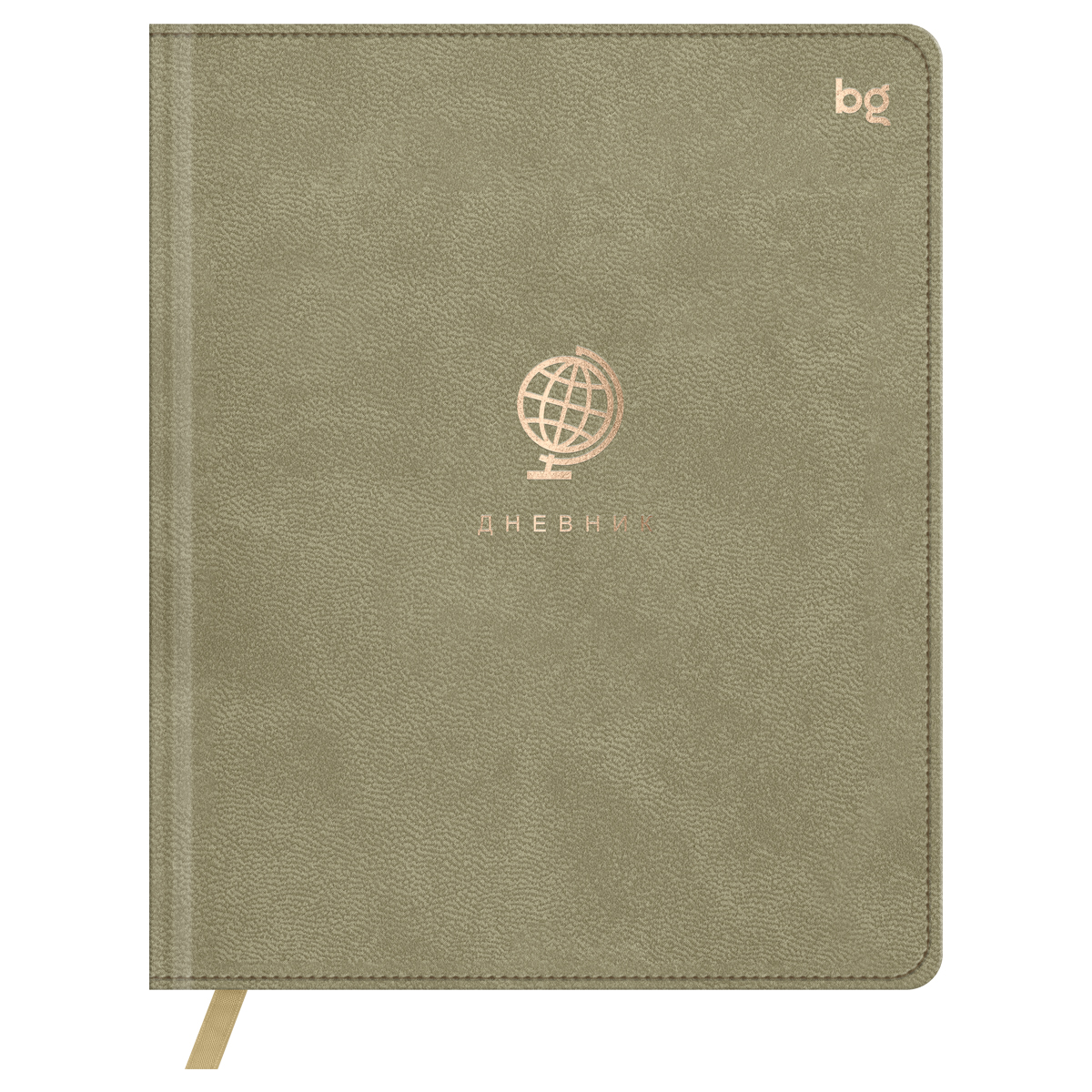 Дневник 1-11 кл. 48л. (твердый) BG "Глобус. Бежевый", иск. кожа, тиснение фольгой, ляссе