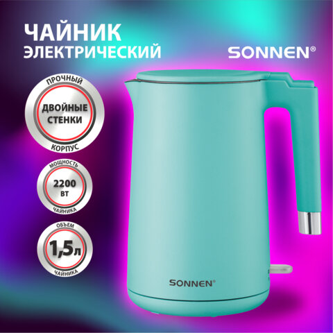 Чайник электрический с двойными стенками SONNEN KT-8719M, 1,5 л, 2200 Вт, мятный, 454694