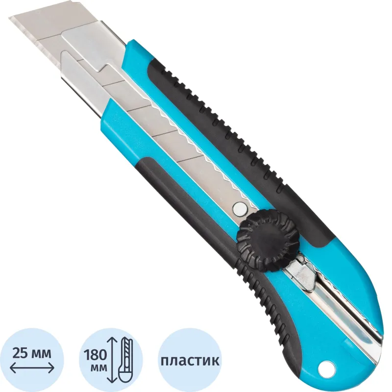 Нож усиленный Topfort 25 мм с резиновыми вставками, Twist-Lock