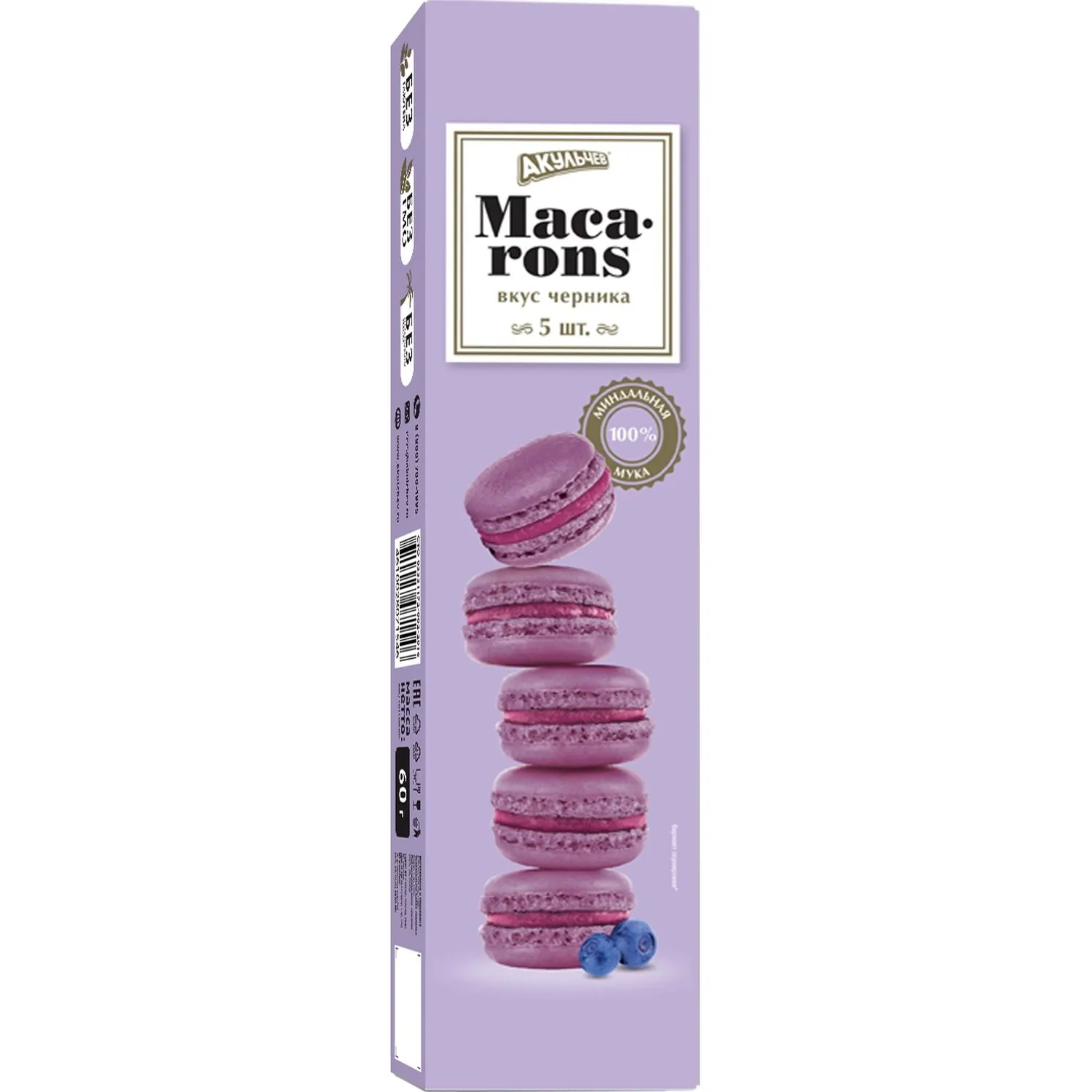 Пирожное миндальное  Макарон Акульчев со вкусом черники 60г