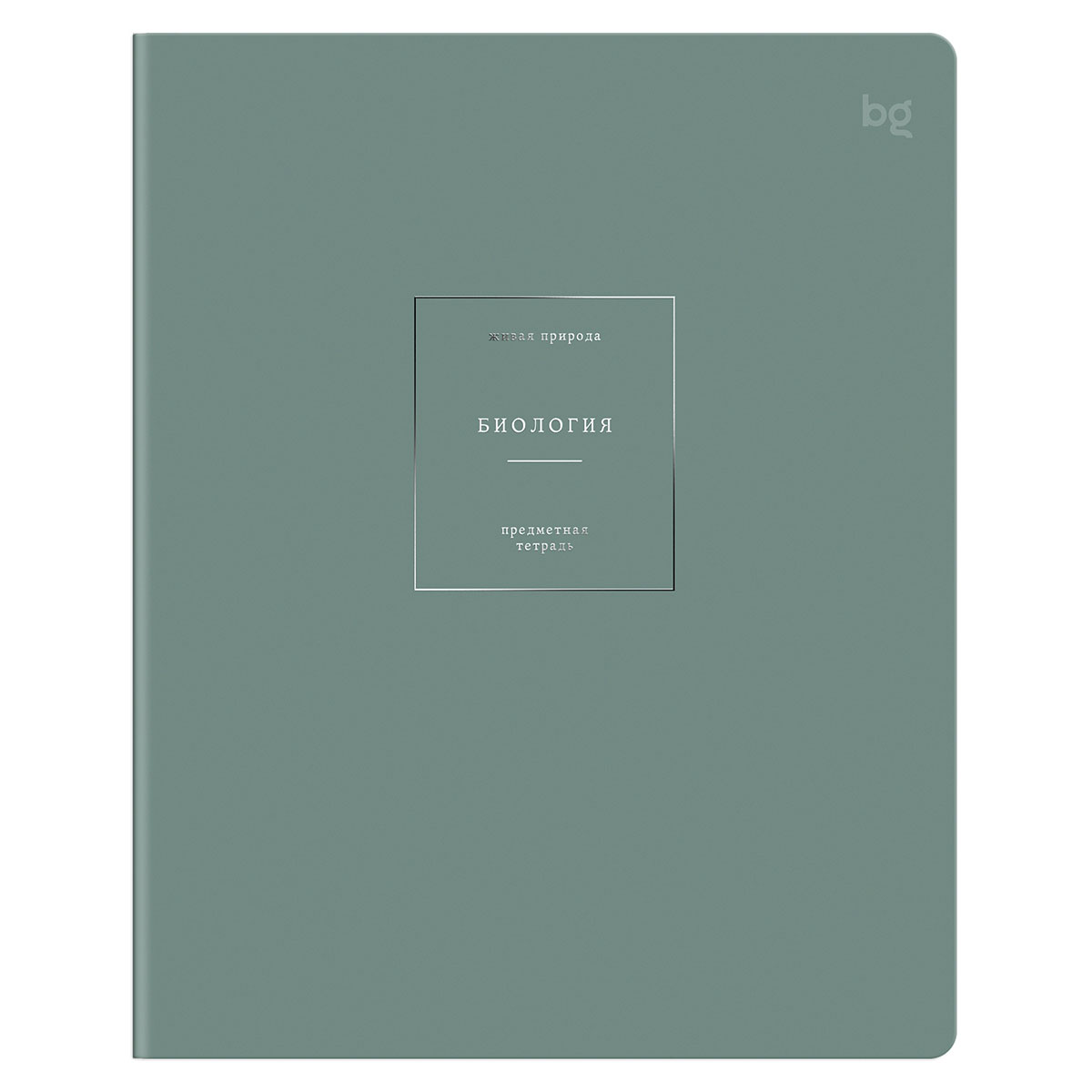 Тетрадь предметная 48л. BG "Сolor object" - Биология, soft-touch ламинация, тиснение фольгой, 70г/м2