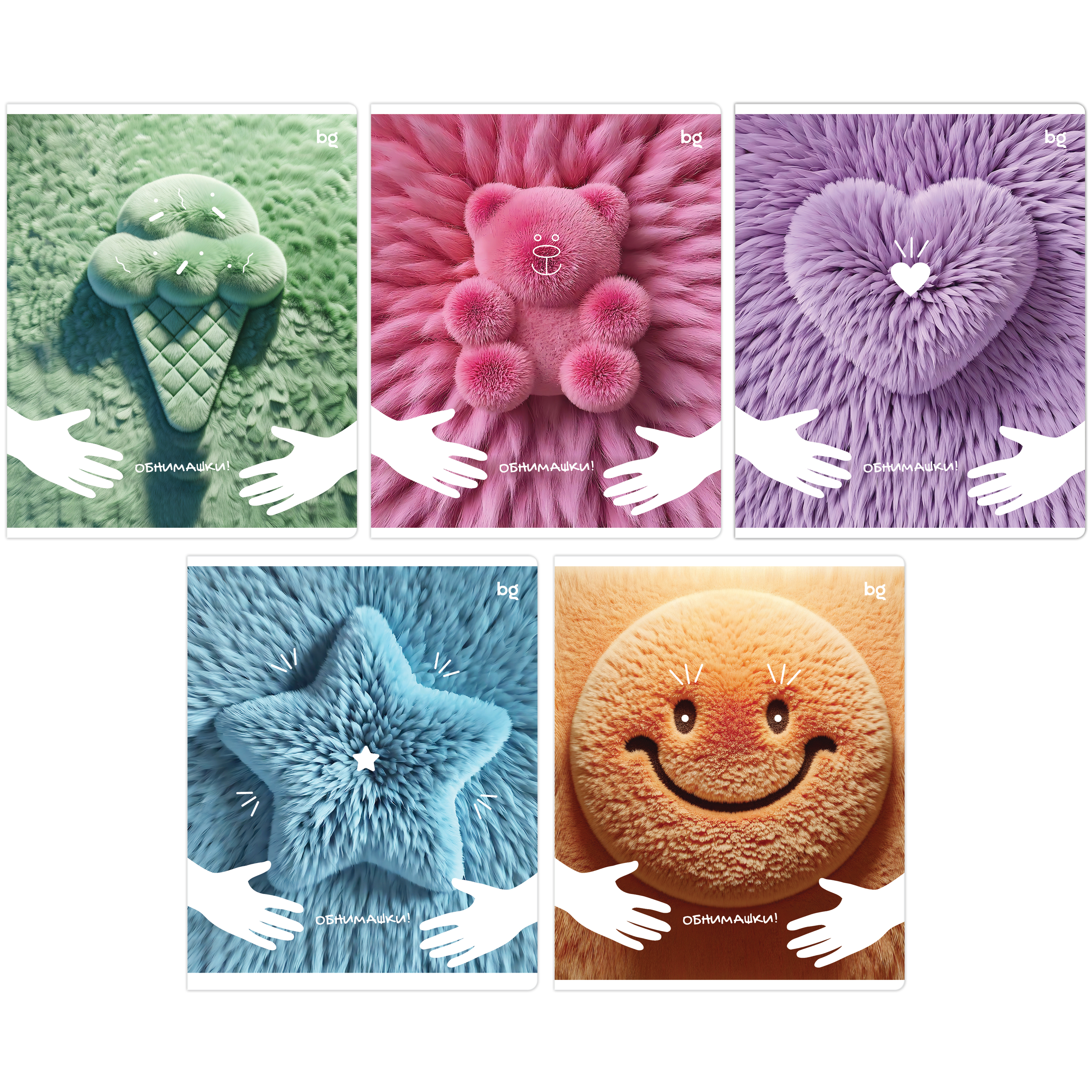 Набор тетрадей 80л., А5, клетка BG "Обнимашки", микро sandy-touch лак, 5шт.