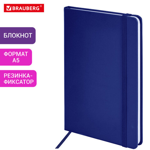 Блокнот А5 138x213мм BRAUBERG Basic, под кожу, 80л, клетка, синий, 116229