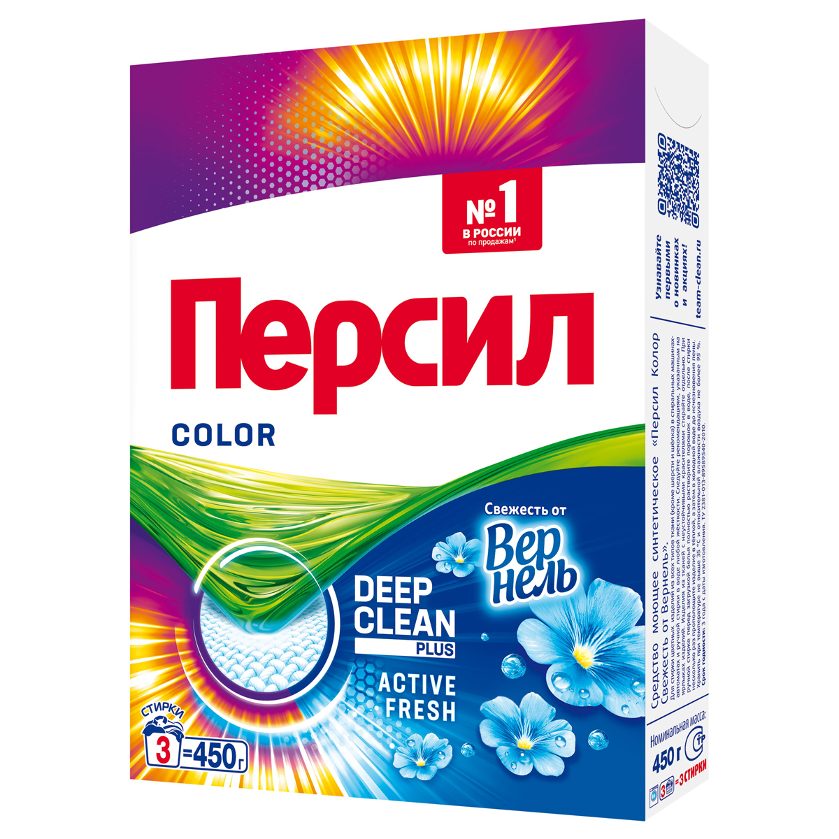 Порошок для машинной стирки Persil "Color" "Свежесть от Vernel", для цветного белья, 450г