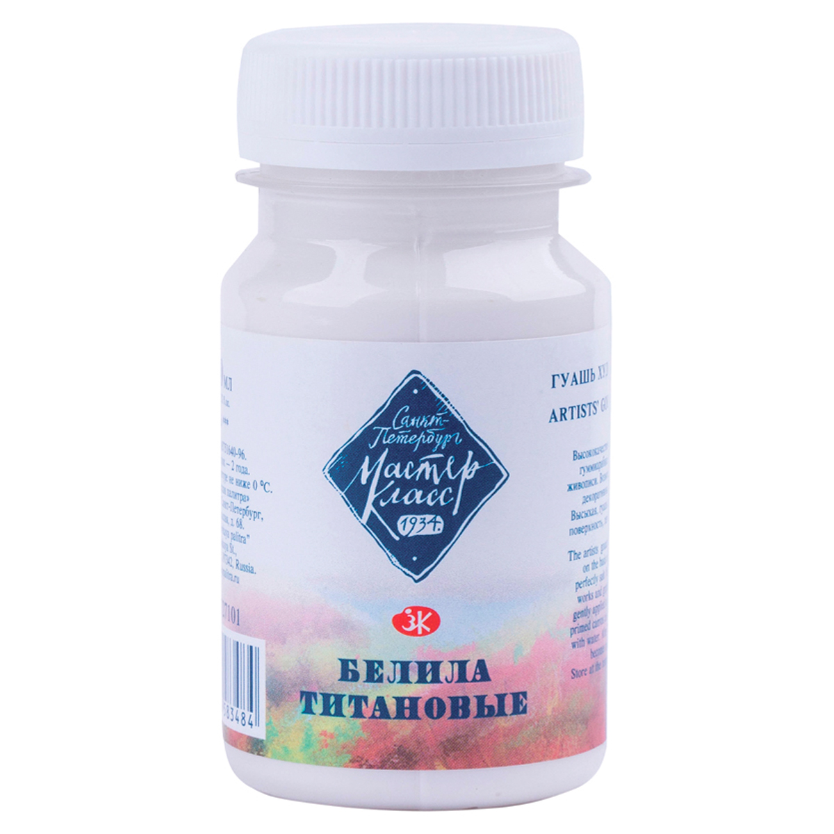 Гуашь художественная Мастер-Класс, белила титановые, 100мл