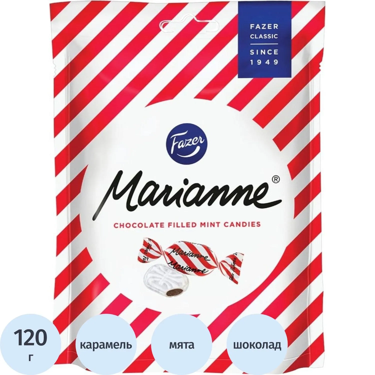 Карамель Marianne Fazer, 120г