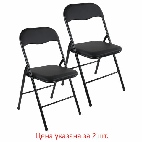 Стулья складные BRABIX "Golf CF-007", КОМПЛЕКТ 2шт., черный каркас, кожзам черный, 533029