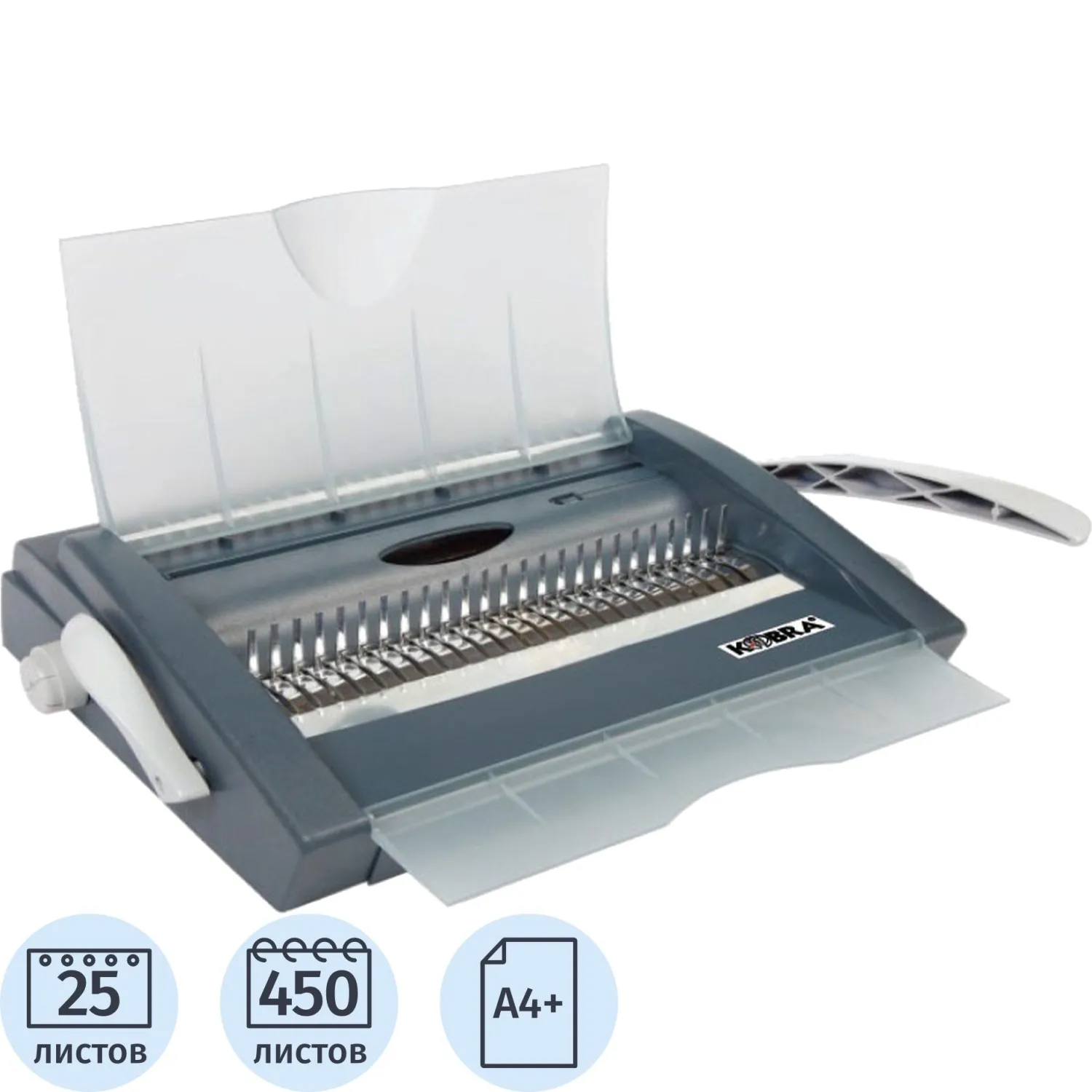 Брошюровщик Kobra Queenbind 500VD, А4, 25л./450л., пл.пруж.