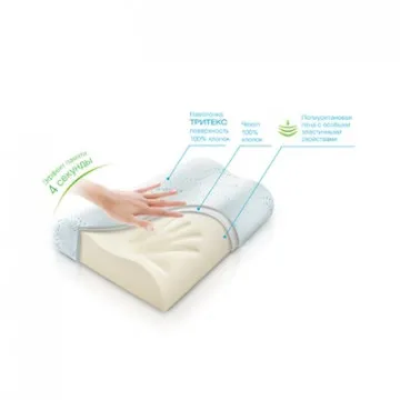 Подушка ортопедическая п/голову с эффект.пам.TRELAX RESPECTA р.М,молочн.цв