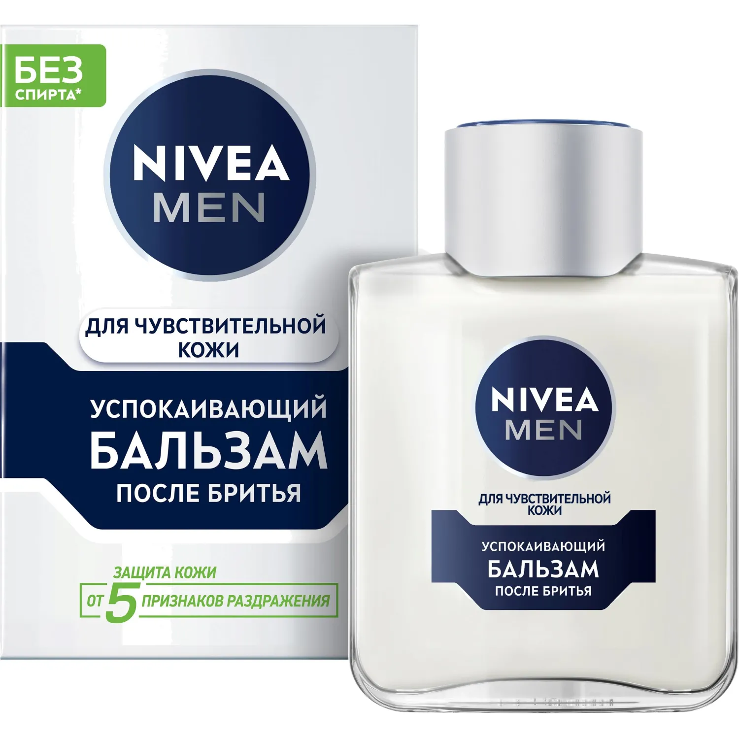 Бальзам после бритья Nivea Успокаивающий для чувств кожи, без спирта 100мл
