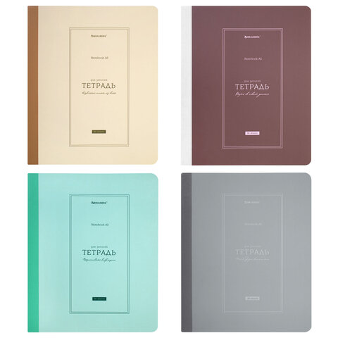 Тетрадь А5 96 л. BRAUBERG, на сшивке с корешком, клетка, обложка картон, "Classic", 405291