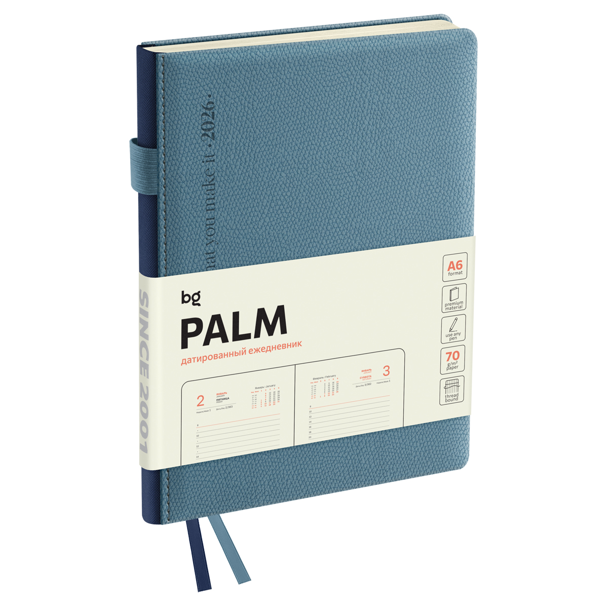 Ежедневник датированный 2026г., А6, 176л., твердый переплет, кожзам, BG "Palm. Steel blue", голубой
