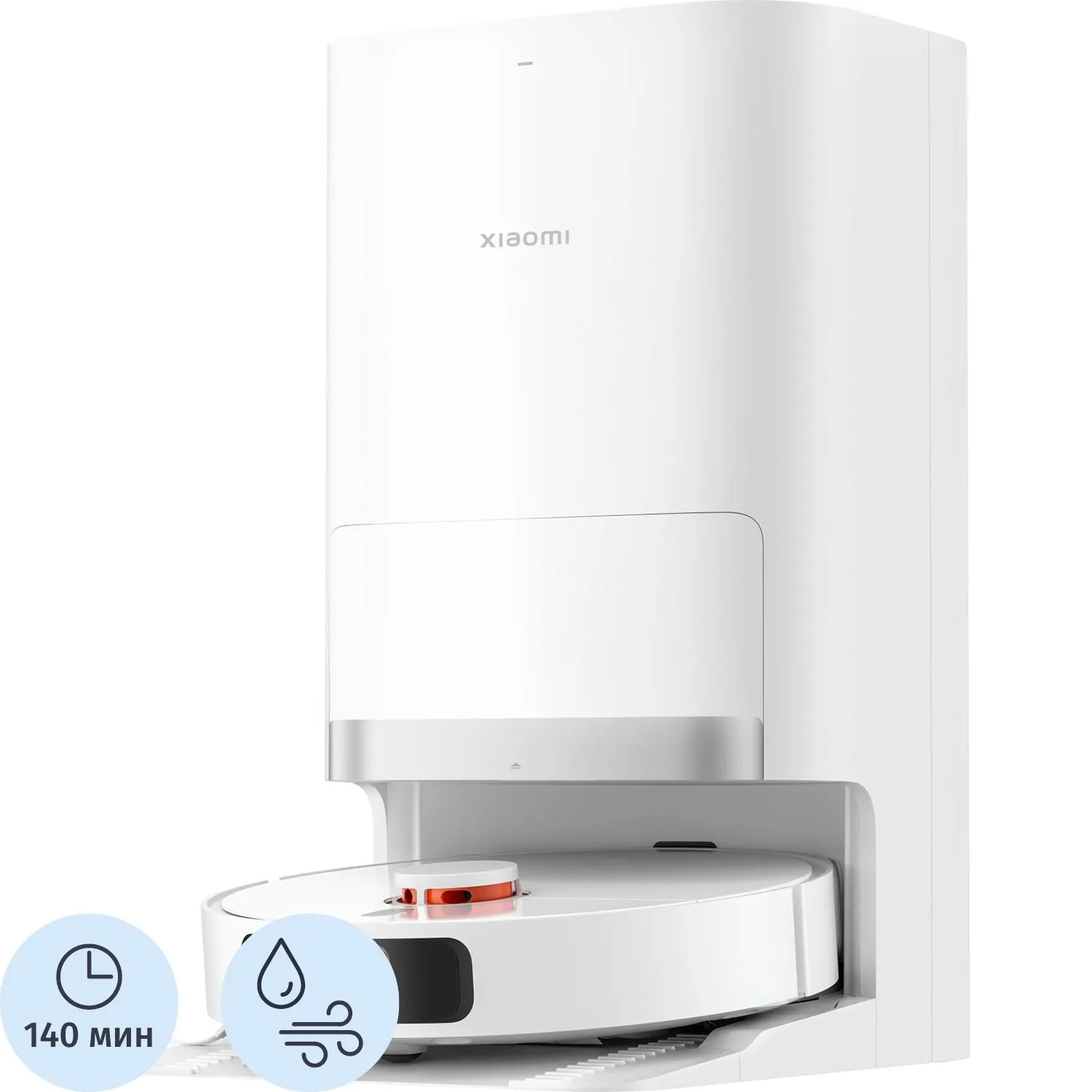 Робот-пылесос Xiaomi Robot Vacuum X20+ EU (BHR8124EU)