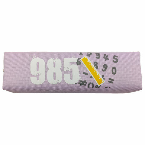 Пенал ЮНЛАНДИЯ ЮНИОР, 1 отделение, полиэстер, "Numbers", 20х6х4 см, 273807