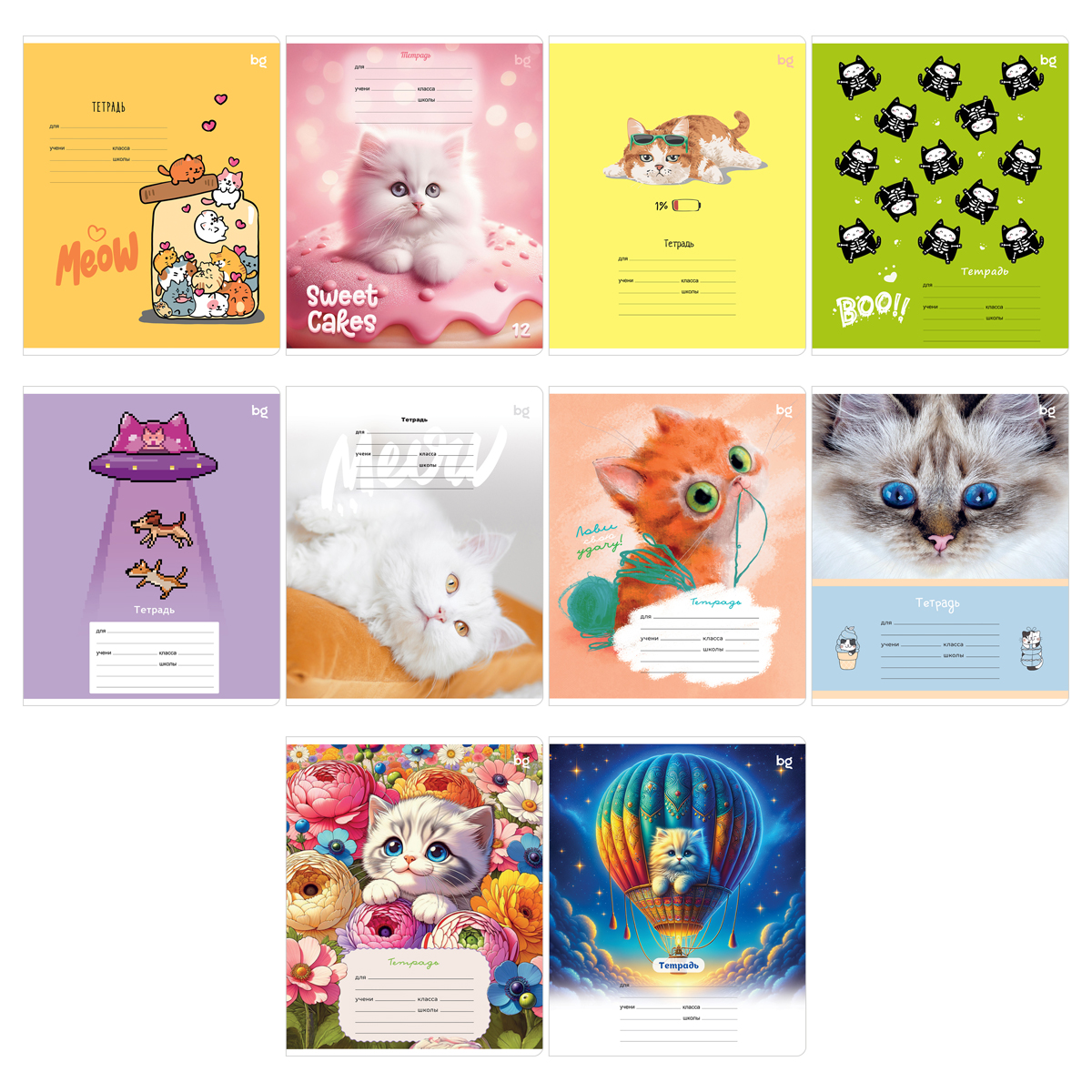 Тетрадь 12л., клетка BG "Кошечки"