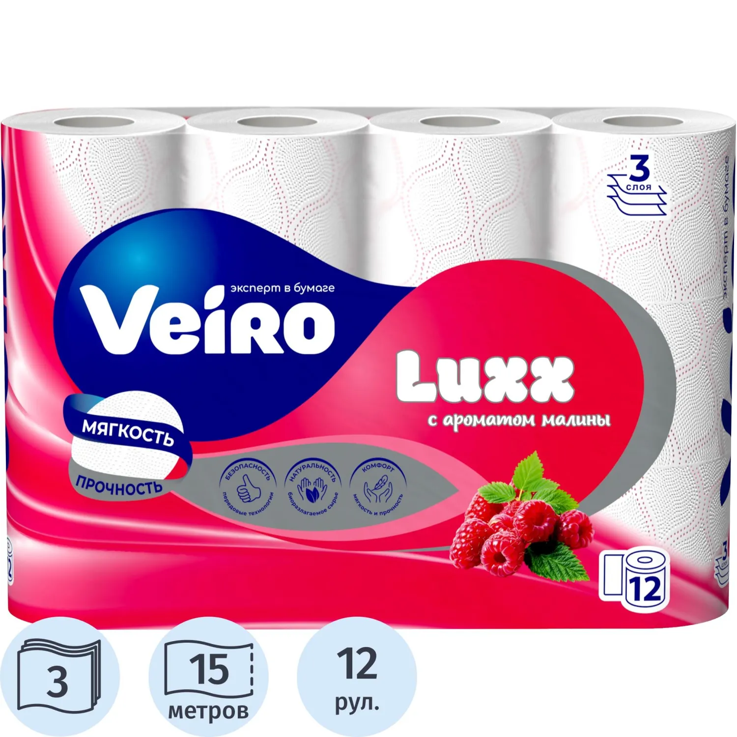 Бумага туалетная Veiro Luxx Малина 3сл 15м 12рул/уп