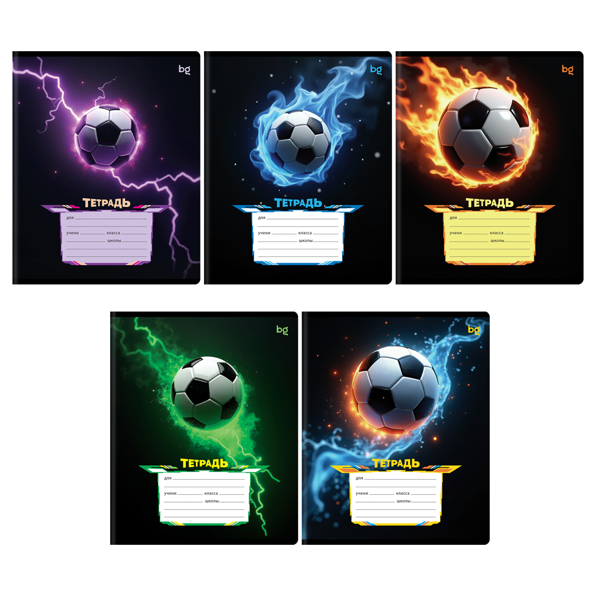 Тетрадь 18л., А5, клетка BG "Bright game"