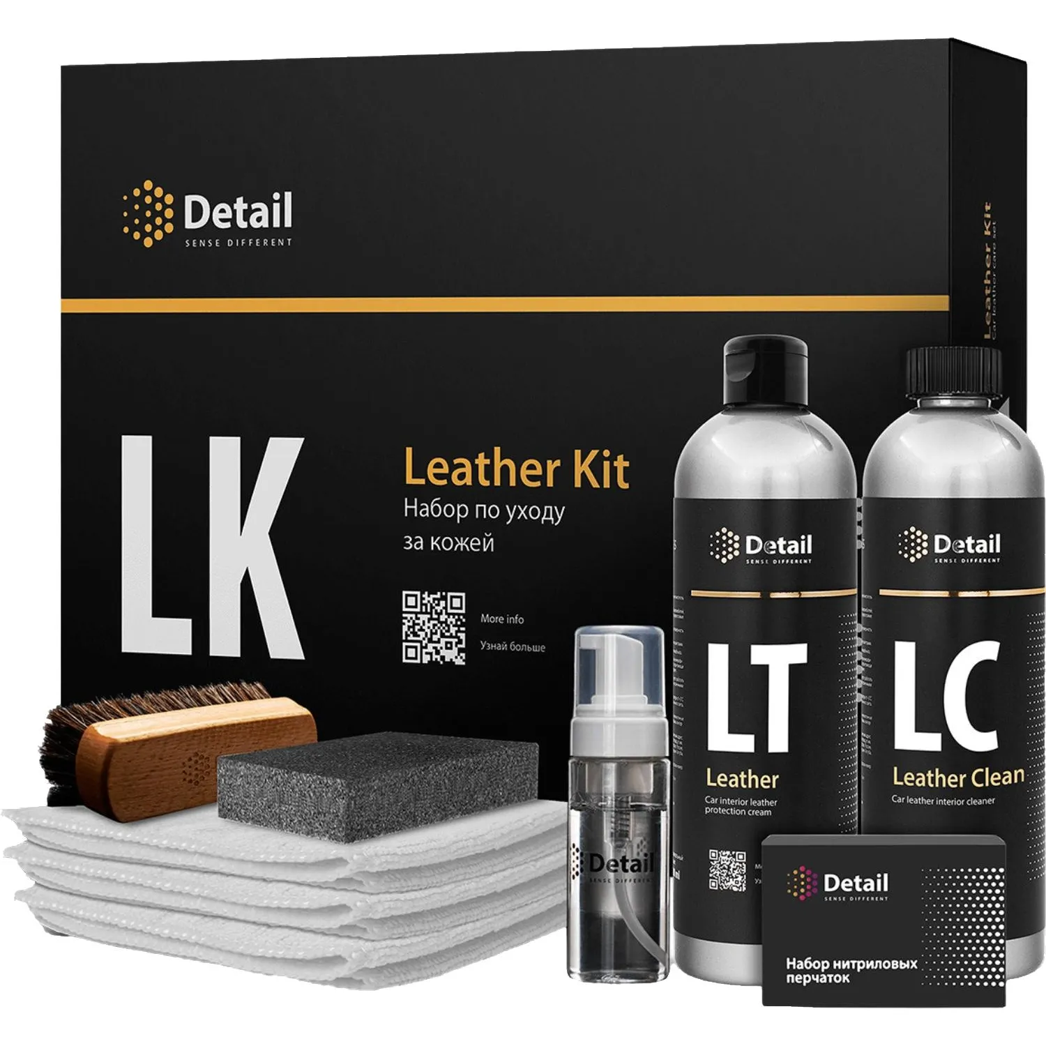 Профхим авто Набор для очистки кожи LK Leather Kit DT-0171