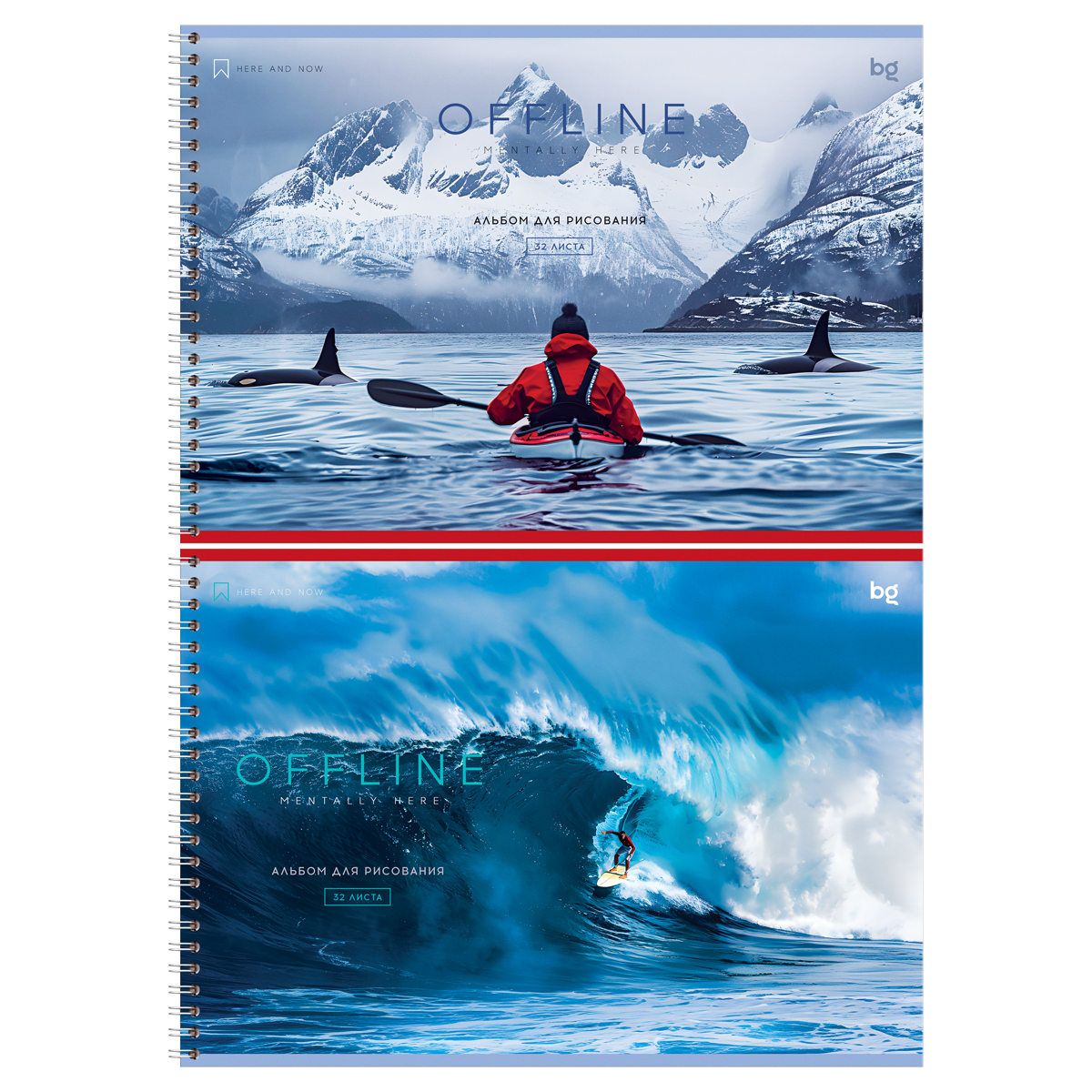 Альбом для рисования 32л., А4, на гребне BG "Здесь и сейчас"