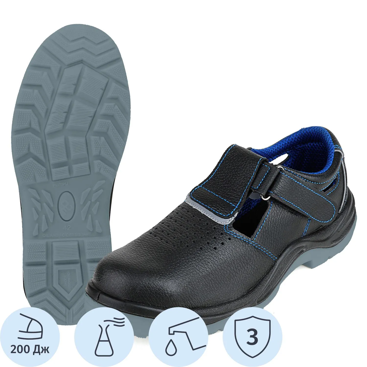 Полуботинки с перфорацией (сандалии) рабочие (мод.21Т) с мет/поднос (р.45)