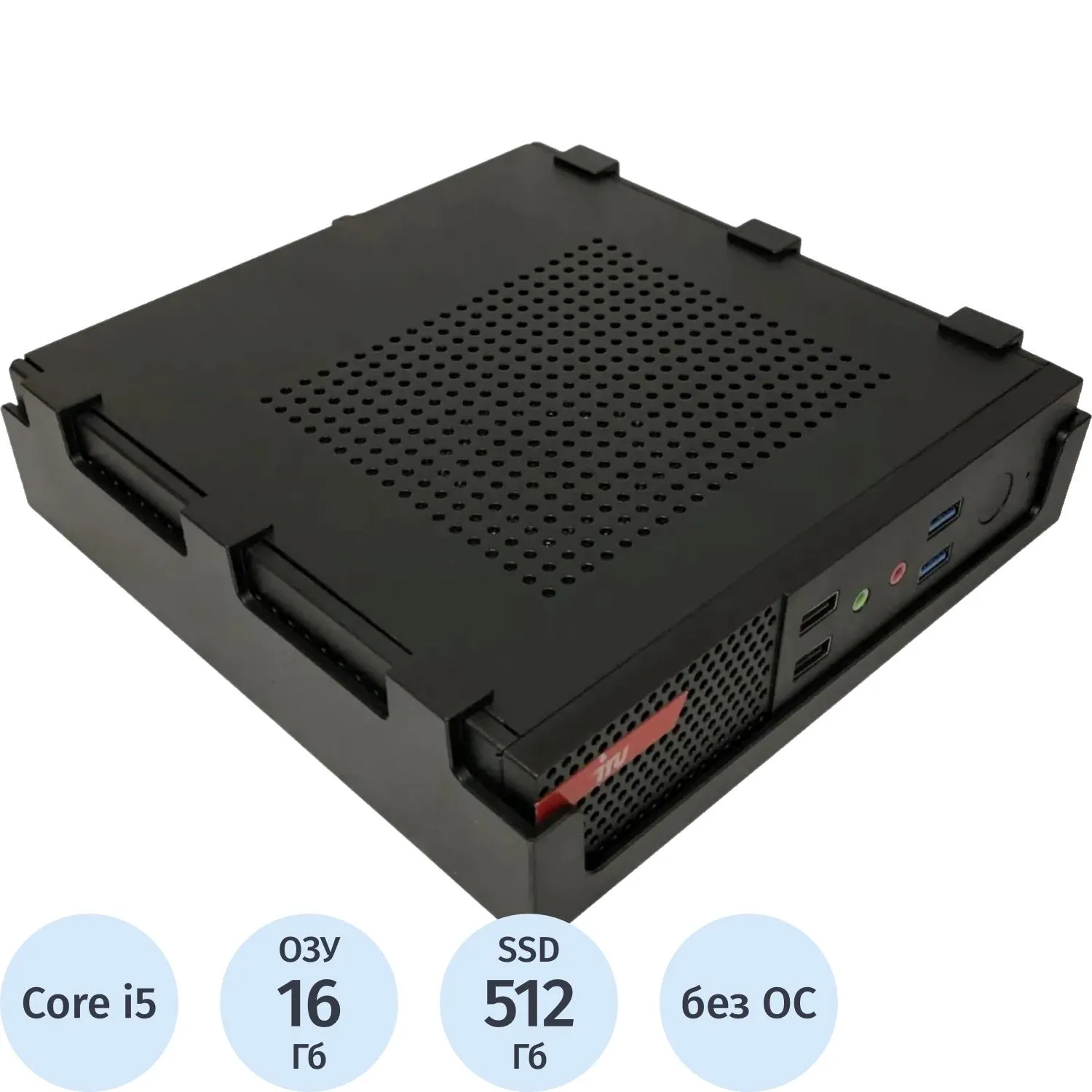 Мини ПК IRU Tactio 310H6ATF slim (2131887)i5 12400/16Gb/SSD512Gb/noOS