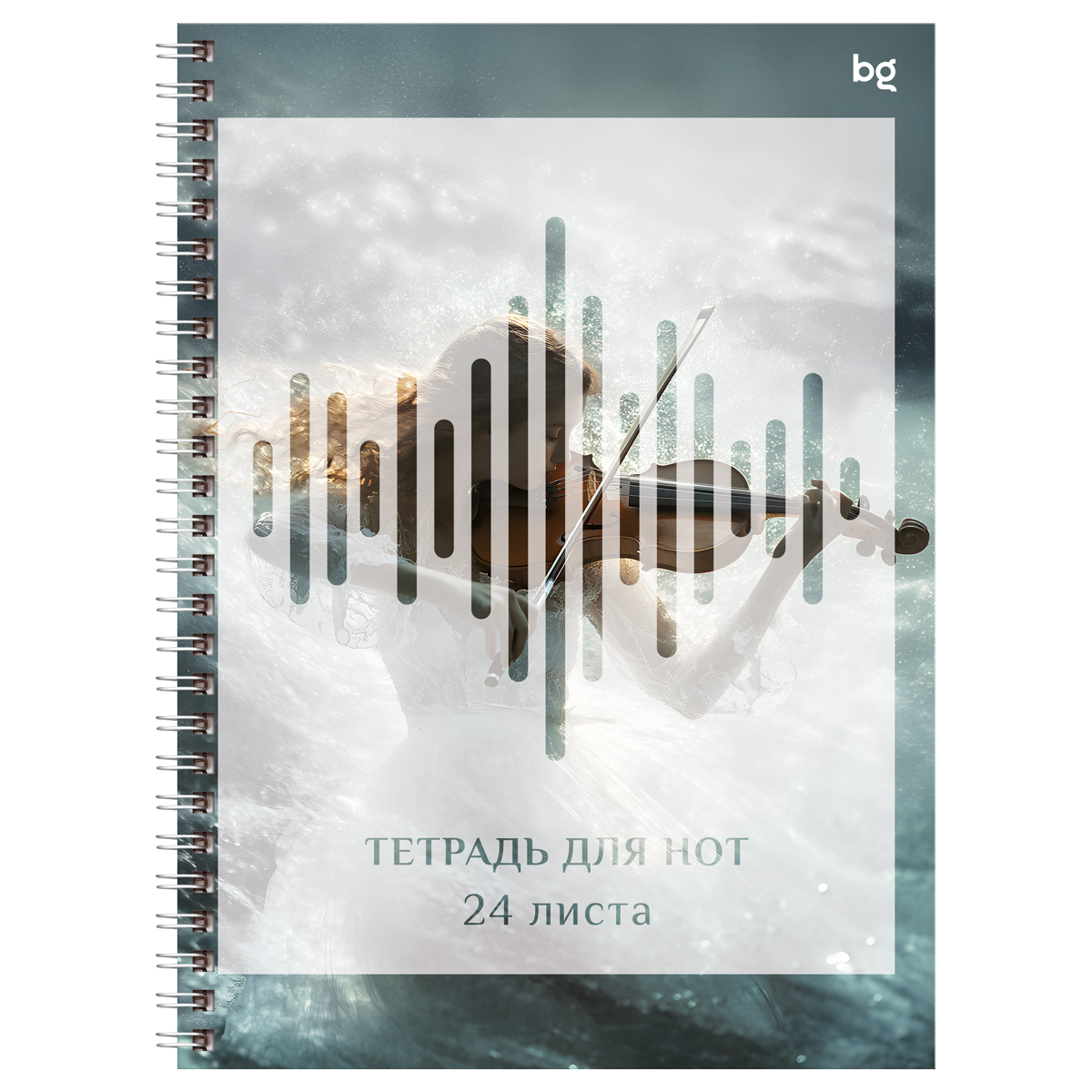 Тетрадь для нот 24л., А5, на гребне BG "Эхо волн", справочная информация на форзаце (вертик.), выб.лак