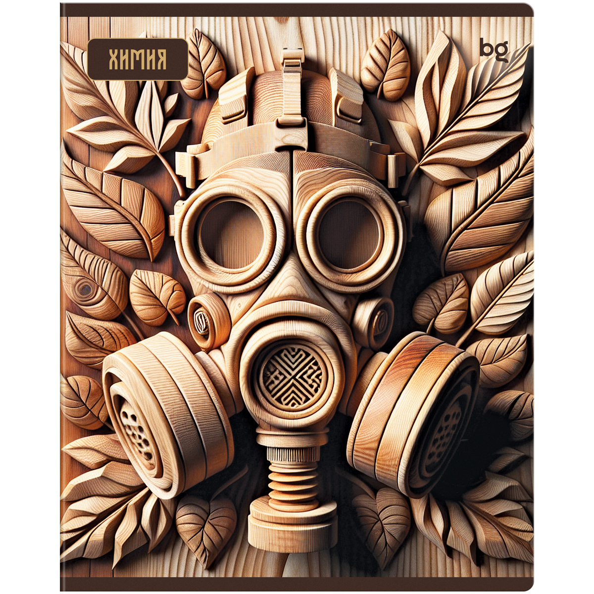 Тетрадь предметная 48л. BG "Дерево знаний" - Химия, soft-touch ламинация