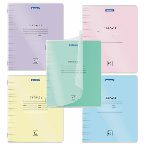 Тетрадь обложка пластик (прозрачный) 24 л., линия, BRAUBERG "Smart Cover", АССОРТИ (в спайке), 405037