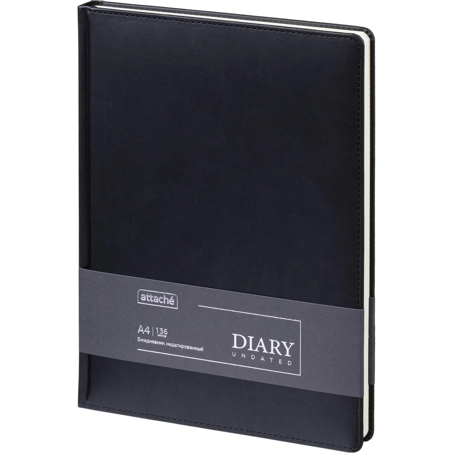 Ежедневник недатированный ATTACHE Classic А4, 136л, черный