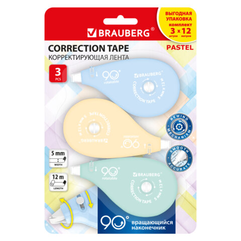 Корректирующая лента BRAUBERG PASTEL 5 мм х 12 м, вращающийся наконечник 90°, ВЫГОДНАЯ УПАКОВКА 3 штуки в блистере,механизм перемотки,272489