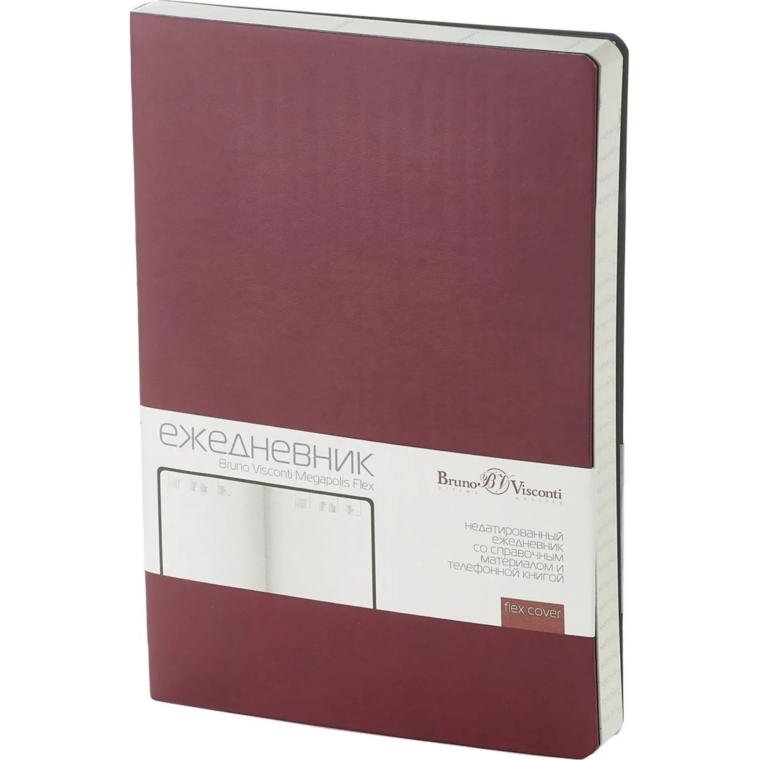 Ежедневник недатированный А5, 136л, MEGAPOLIS FLEX бордовый 3-531/02