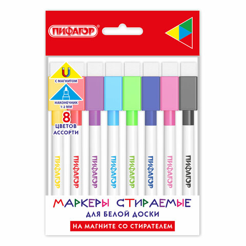 Маркеры стираемые 2 мм на магните со стирателем для белой доски и магнитного планера НАБОР 8 ЦВЕТОВ, ПИФАГОР, 152562