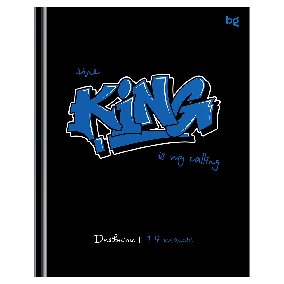 Дневник 1-4 кл. 48л. (твердый) BG "King", глянцевая ламинация