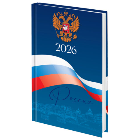 Ежедневник датированный 2026 145х215 мм, А5, STAFF, ламинированная обложка, "Символика РФ", 117314