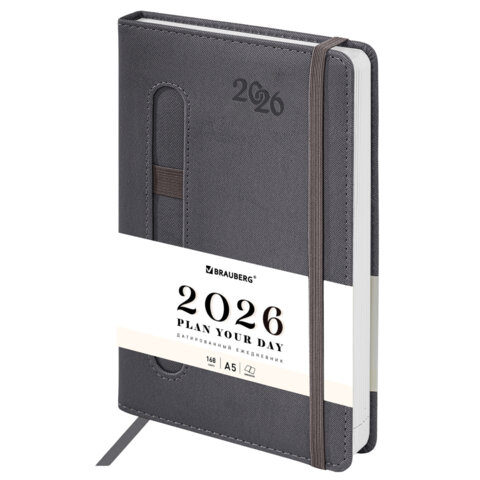 Ежедневник датированный 2026, А5, 138x213 мм, BRAUBERG "Optimal", под кожу, резинка, держатель для ручки, серый, 117469