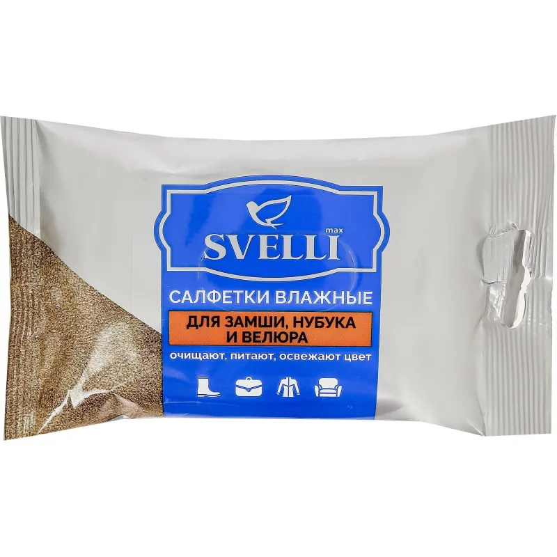 Салфетки влажные Svelli для замши, нубука и велюра, 15 шт в уп