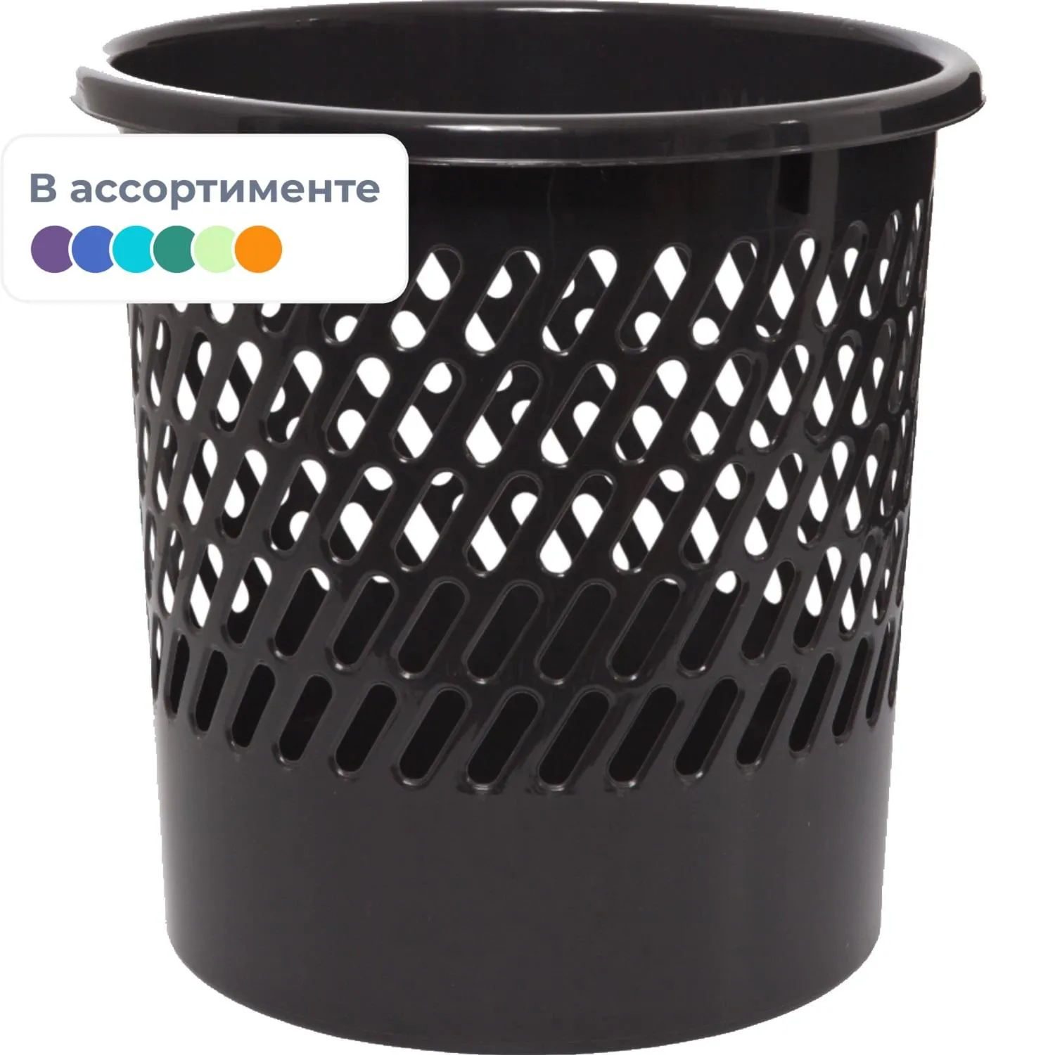 Корзина для мусора офисная 10л пластик в ассортименте