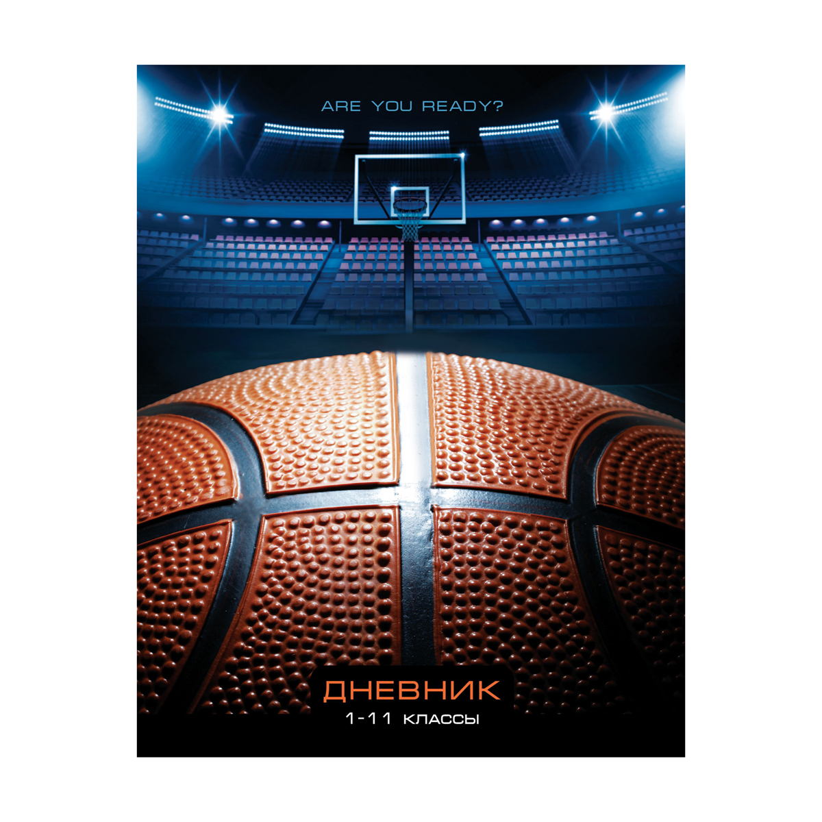 Дневник 1-11кл. 48л. ArtSpace "Basketball", глянцевая ламинация